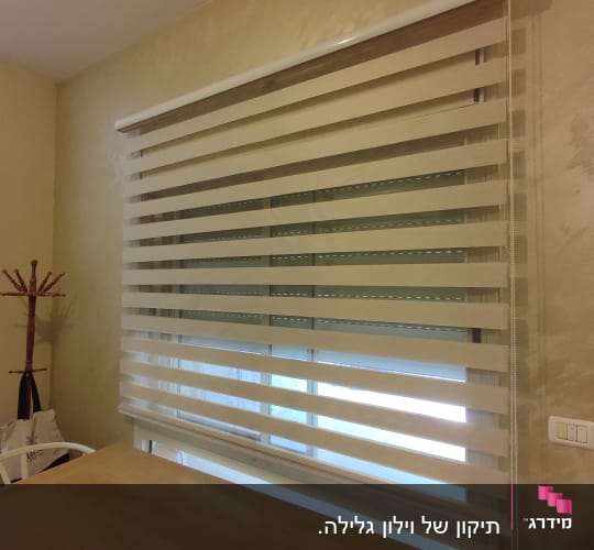 וילון גלילה פסים אופקיים בצבע בז